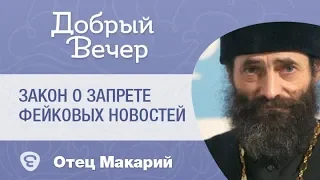 Депутата Госдумы попросили доказать, что Воскресение Христа не фейк.