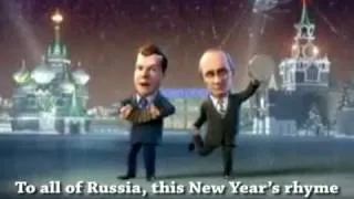2010 medvedev and putin cartoon song dancing with english subtitles BEST TRANSLATION.avi