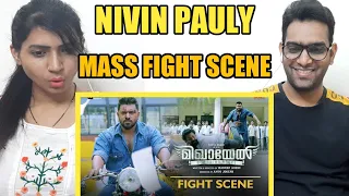 Mikhael Movie Mass Fight Scene Reaction | Nivin Pauly Fight Scene Reaction | Cine Entertainment