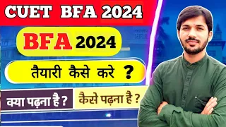 Cuet BFA 2024 | BFA 2024 | BFA Entrance exam Preparation | Cuet BFA ki taiyari kaise kare
