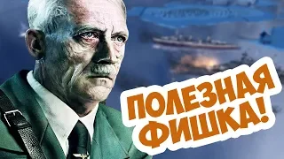 Как Обмануть Ironman в Hearts Of Iron 4!