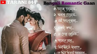 Bangla Gaan // Top 10 Romantic songs  Bangali Romantic Song ⚡Sad song ...