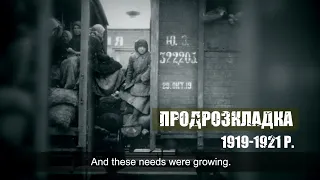 The famine in Ukraine 1921-1923