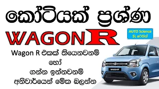 Problems in Wagon R