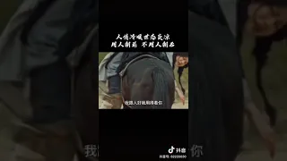 郭麒麟的通透