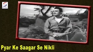 Pyar Ke Saagar Se Nikli | Mohammed Rafi | JADOO @ Suresh, Shyam Kumar, Nalini Jaywant, Sharda