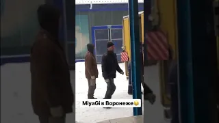 MiyaGi  в Воронеже