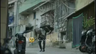 بيختلف الحديث 🎭 / زياد برجي ♥️ / حالات واتس اب ♨️