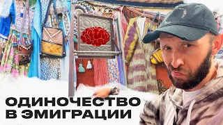 ЭМИГРАЦИЯ И ПСИХИКА. Как адаптироваться в новой стране, языковой барьер и стадии эмиграции