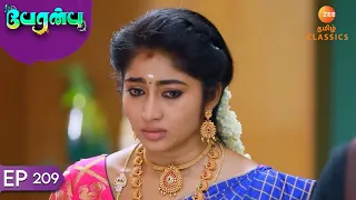 Why Vanathi is crying? | Peranbu | Ep 209 | ZEE5 Tamil Classics