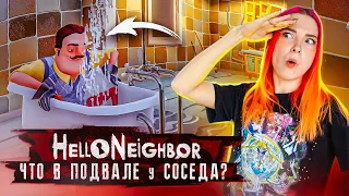 ЧТО У СОСЕДА в ПОДВАЛЕ? ► ПРИВЕТ СОСЕД ► Hello Neighbor #2