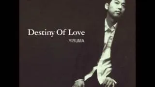 Yiruma - 诺言(Promise)... Our Same Word