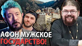 Ежи и Лебедев съездили в Мужское Государство!