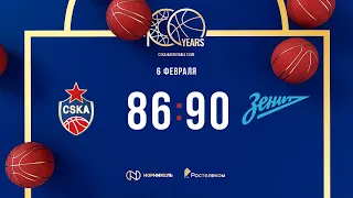 #Highlights: CSKA - Zenit