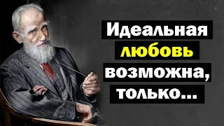 Джордж Бернард Шоу – цитаты о Женщинах и Любви