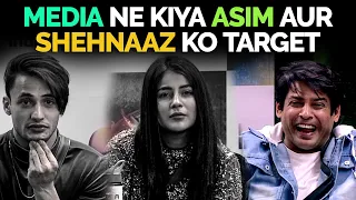 Kyun Kiya Media Ne Asim Aur Shehnaaz Ko TARGET? Shehnaaz Cries | Bigg Boss 13 Live | Sidharth Shukla