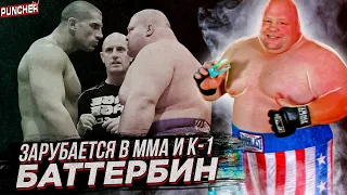BUTTERBEAN.Knockouts in MMA and Kickboxing//ENG.SUBS//