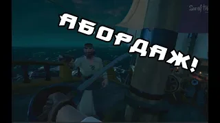 Sea of Thieves ЗАКРЫТАЯ БЕТА (3)