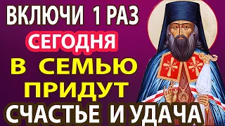 Сегодня ВКЛЮЧИ 1 РАЗ! СЧАСТЬЕ БУДЕТ В СЕМЬЕ! Сильная молитва здоровье счастье Тихону Задонскому