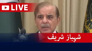 Live: PM Shehbaz Sharif's News Conference | 27 Sep 2022 | Geo News