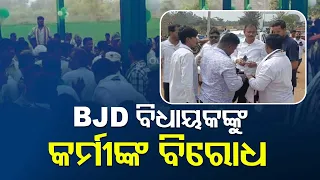 Rift in BJD comes to fore in Ganjam