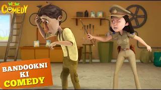 Danka ओर Dholki का Saboot | Cartoons for Kids | Bandookni Ki Comedy | Wow Kidz Comedy | #spot