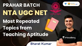 Most Repeated Topics from Teaching Aptitude | NTA UGC NET 2023 | Bharat Kumar