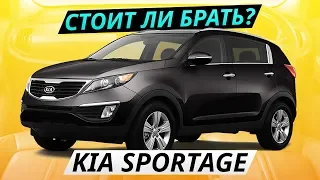 KIA Sportage. Недорогой подержанный кроссовер | Подержанные автомобили