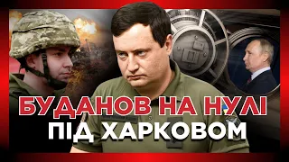 Путін ПРИХОВУВАВ ЦЕ багато років. ГУР знайшло БУНКЕР ДИКТАТОРА. Буданов на нулі / ЮСОВ