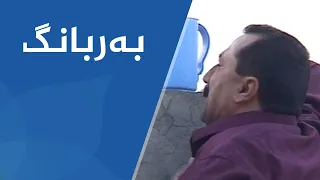 شەوانی رەمەزان - بەربانگ