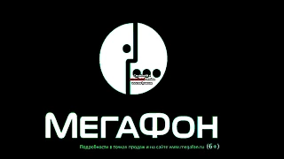 MegaFon logo history in G Major 6