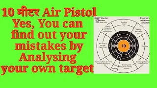 Air Pistol shooting Analysis by own target.