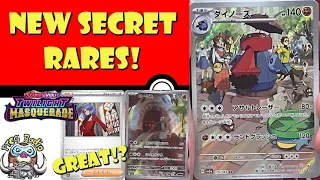 Amazing New Secret Rares Revealed! Annoying New Supporter! Twilight Masquerade! (Pokémon TCG News)