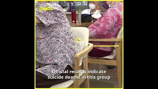 Taiwan tackles elderly loneliness amid increasing mental health, suicide rates  @TVBSNEWS01