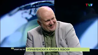 СПОРТ по ТВ1 с гости Жаклин Михайлов и Димитър Илиев, 21 март 2023 година