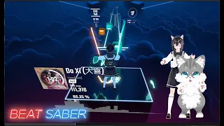 【BeatSaber】 Da Xi (大喜) / Mapper:Cush (Cush)さん