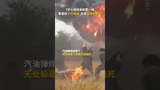 《志愿军雄兵出击》| 小男孩直到被活活烧死，都不知道自己做错了什么。#电影志愿军雄兵出击