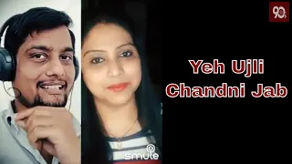 Yeh Ujli Chandni [Full Song] (HD) With Lyrics - Sir
