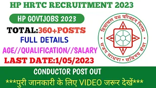 Hrtc conductor bharti 2023|hp govt job recruitment 2023|hp govt jobs notification 2023