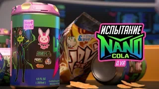 Испытание «Нано-кола» от D.Va!