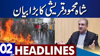 Big Statement | Dunya News Headlines 02:00 AM | 21 March 2023