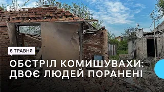 Російські військові завдали ударів по селищу Комишуваха Запорізького району. Двоє людей поранені