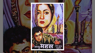 Mahal [1949] - Full Movie | Ashok Kumar, Madhubala | Movies Heritage