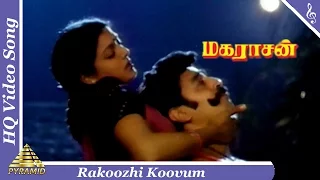 Rakoozhi Koovum Video Song |Maharasan Movie | ராக்கோழி கூவும் நேரம் | Kamal Haasan | Bhanupriya