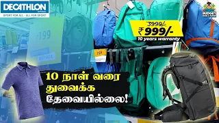 Travel பண்ண போறீங்களா அப்ப மிஸ் பண்ணாம பாருங்க | decathlon | exploring #decathlon@subrajnpayanam