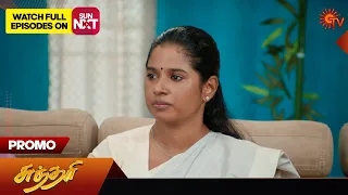 Sundari - Promo | 06 February 2024  | Tamil Serial | Sun TV