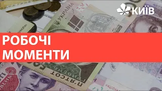 73% українців готові звільнитися з роботи, якщо зарплата не підвищуватиметься