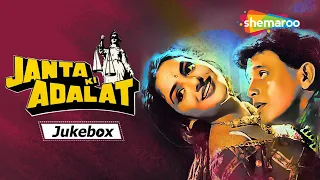 Janta Ki Adalat (1994) Movie Audio Jukebox | Mithun Chakraborty | Gautami | Kumar Sanu | Alka Yagnik