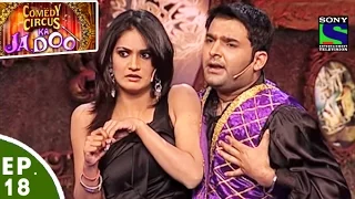 Comedy Circus Ka Jadoo - Episode 18 - The Business Special