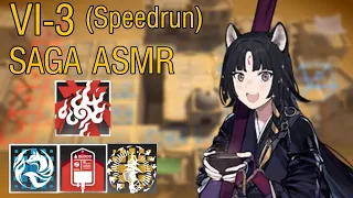 Saga ASMR (VI-3) | Arknights